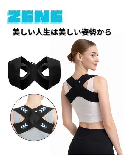 ゼネ™姿勢サポーター